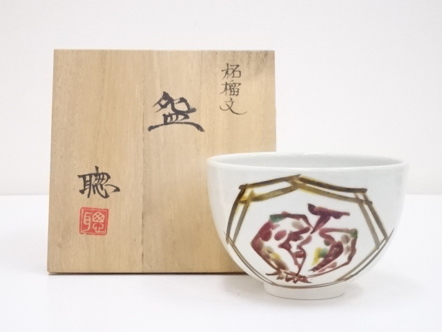 九谷焼 高聡文造 色絵柘榴文茶碗 | 宗 sou::お茶道具・着物のお店